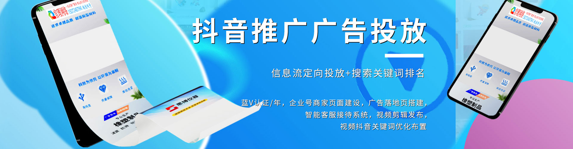 殷都百度怎么推广